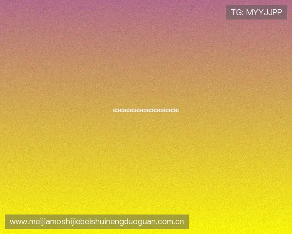英格兰队与克罗地亚队后防线的战术配合与防守漏洞详细解读