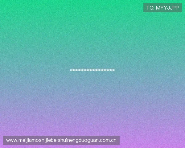 阿根廷在世界杯对阵阿尔及利亚比赛中的最终比分及比赛亮点总结